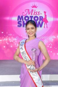 ข่าวประชาสัมพันธ์ผลการประกวด Miss Motor Show 2019