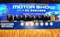 แถลงข่าวจัดงานมอเตอร์โชว์ครั้งที่ 40 (The 40th Bangkok International Motor Show 2019)