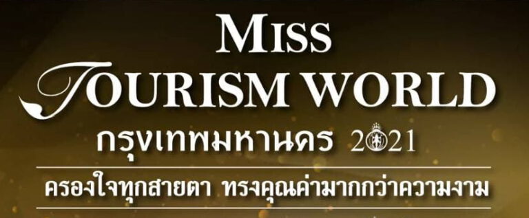 Miss Tourism World Bangkok 2021_Logo - 1